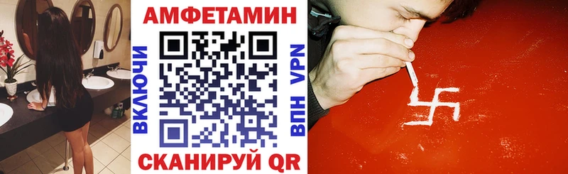 Амфетамин VHQ  Чадан 