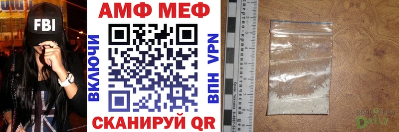 АМФ VHQ Чадан