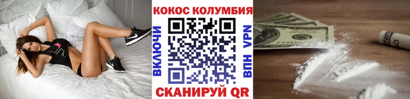 купить наркоту  MEGA онион  Кокаин Боливия  Чадан 