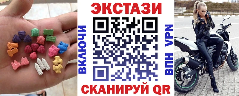 Ecstasy mix Чадан