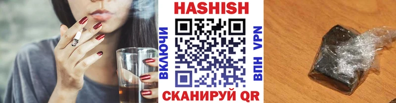 ГАШИШ Ice-O-Lator  сколько стоит  Чадан 