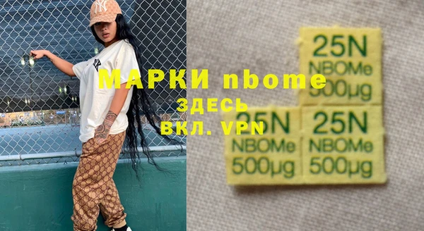 дистиллят марихуана Алзамай
