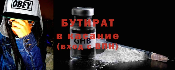дистиллят марихуана Алзамай