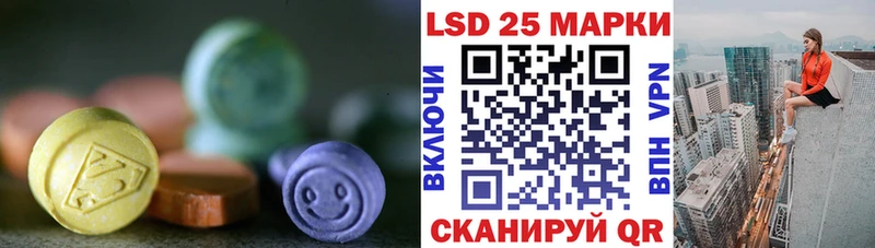 продажа наркотиков  Чадан  Лсд 25 экстази кислота 