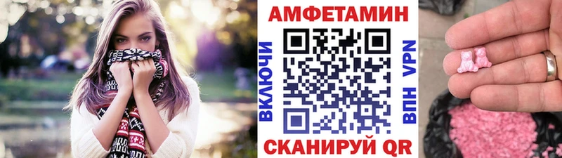 где можно купить   Чадан  МЕТАМФЕТАМИН Methamphetamine 