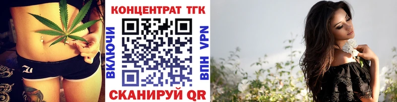 купить наркотики сайты  Чадан  ТГК вейп с тгк 